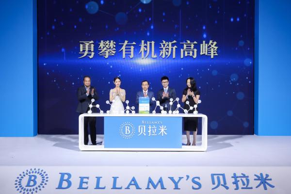 吉娜现身贝拉米有机新品发布会 做足功课期待“好孕”