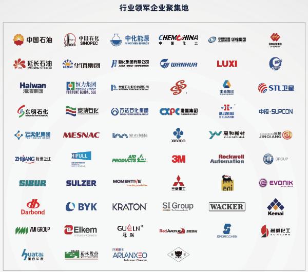 新基建|新基建带动产业需求，2020胶粘剂展助力胶企抢占新风口