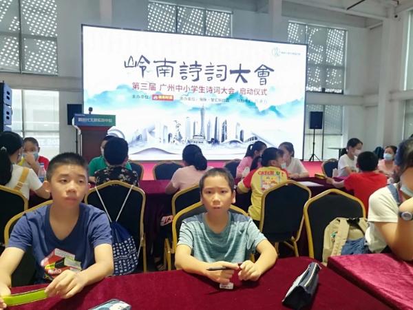 乐学培优品读行诗词大会广佛顺莞深学子热报