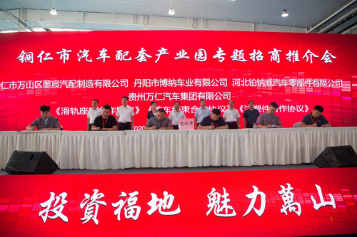 万仁汽车|万仁汽车：助力铜仁万山百亿级汽车城集群