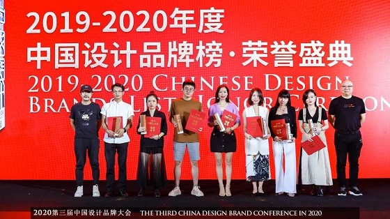 致敬品牌的力量丨第三届中国设计品牌大会暨2019-2020年度中国设计品牌榜·荣誉盛典圆满落幕