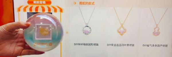 J.PARK乐园重磅首发！这可能是今年最in最潮的夺宝游戏