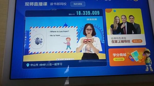 9月开学季,读书郎收到一封高一学霸家长的感谢信!