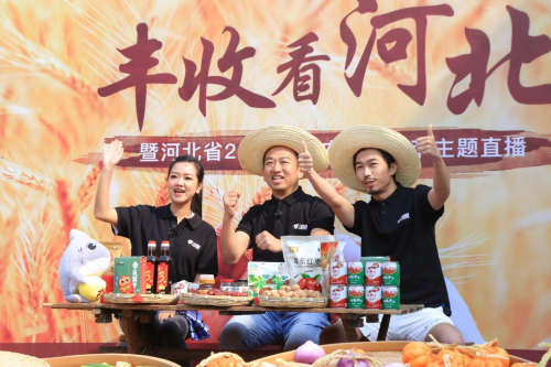 斗鱼直播庆丰收 释放创新扶贫助农新动能