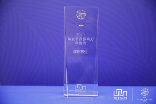 植物医生石斛兰眼霜三国四地同步上市,国货出海吸睛!