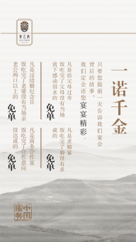 | 后疫情时代餐饮业挑战升级,俏江南白衣天使公益+中国服务创发展