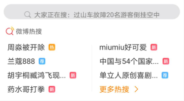 《乐队的夏天》,吉他点燃大家的摇滚梦