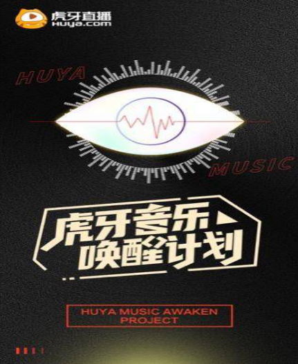 大火说唱歌曲《只想对你说》原唱掌嘴、Lil-7和SEVENT齐聚《听见大牌》