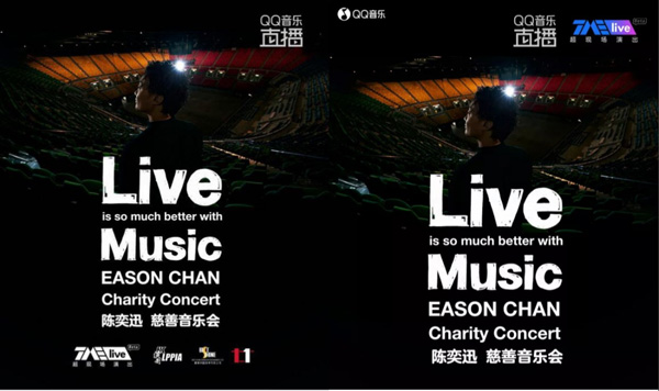 毛不易TME live演唱会人气爆棚！QQ音乐助推选秀歌手蜕变全民新星