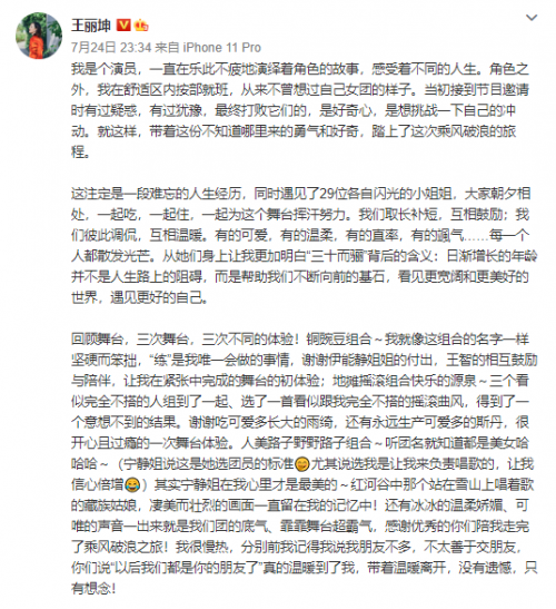 素颜女神王丽坤，颜值演技俱佳，什么阻挡了她大红大紫的道路？