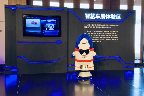 易车成北京车展官方AI互动合作伙伴，助力车展智能升级
