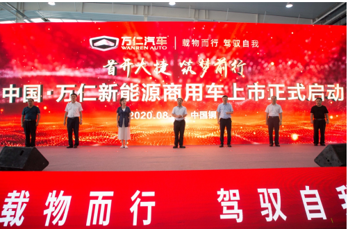 “中国汞都”变身记:万仁汽车为铜仁万山注入新机遇