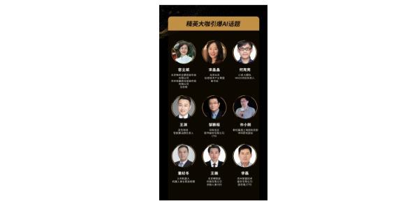 聚力AI 加速跨产业发展 2020人工智能峰会暨机器人产业高峰论坛即将启幕