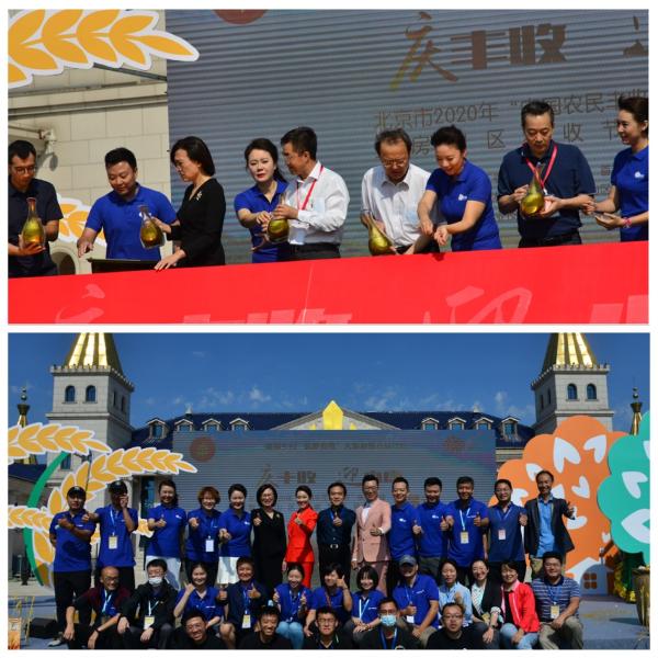 2020年“美丽乡村 筑梦有我 ”大型新闻公益行动再度起航