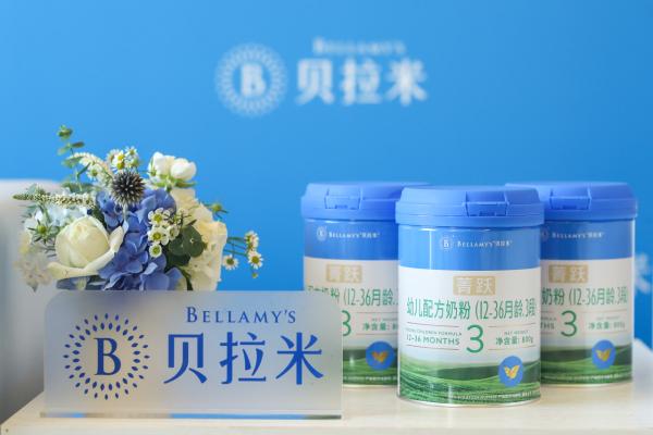 吉娜现身贝拉米有机新品发布会 做足功课期待“好孕”
