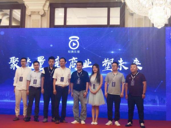 好带货|好带货与知我乐播达成战略合作，共同塑造私域直播新生态