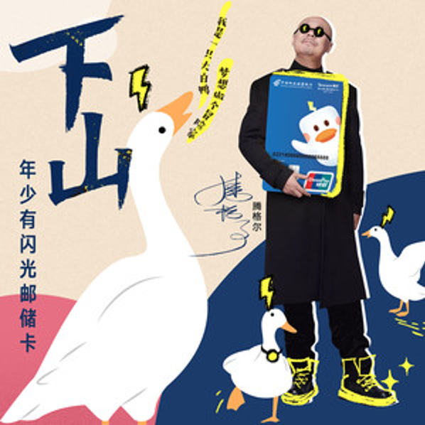 助力开学季，邮政校园加“邮”站，站站有惊喜！
