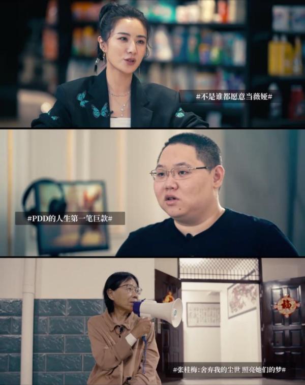 舍得酒业|舍得酒业牵手“十二时代偶像”，以“少数派”迭代升级超级IP？