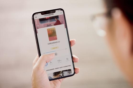 小红书种草、淘宝直播带货，2021十点读书日历上市这么玩！