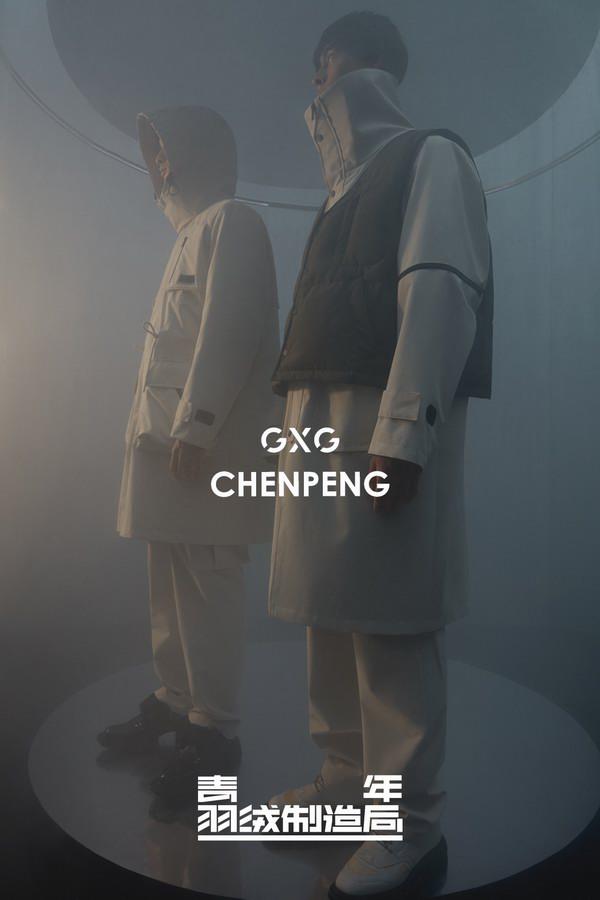 GXG打造服装行业首个羽绒超级品类，实现科技与设计双突破