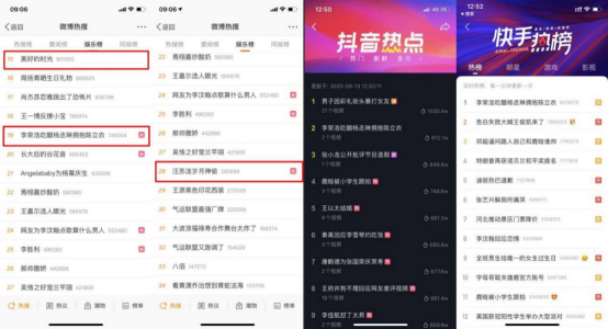 《美好的时光》首播热度居高不下《神武4》独家冠名实力破圈