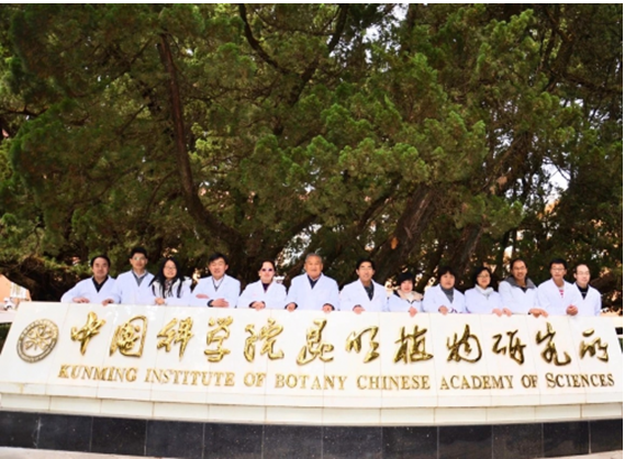 第十七届中国科学家论坛在京召开 植物医生荣获“中国科技创新示范单位”奖