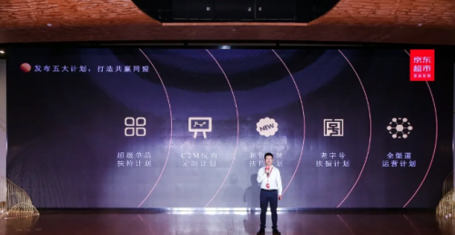 月饼|选月饼还要唱Rap？京东超市这消费趋势抓的也太准了