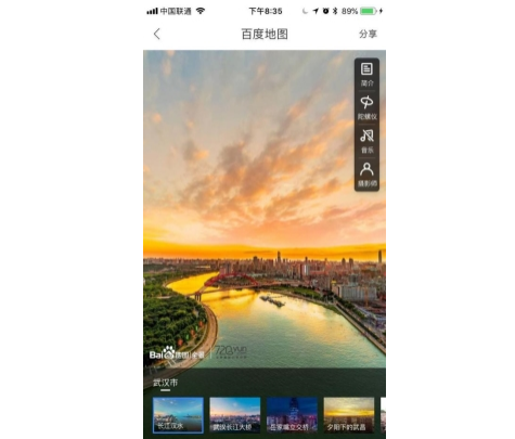 百度地图蓝牙自动记录停车位置 杜绝在景区停车场“溜圈寻车”