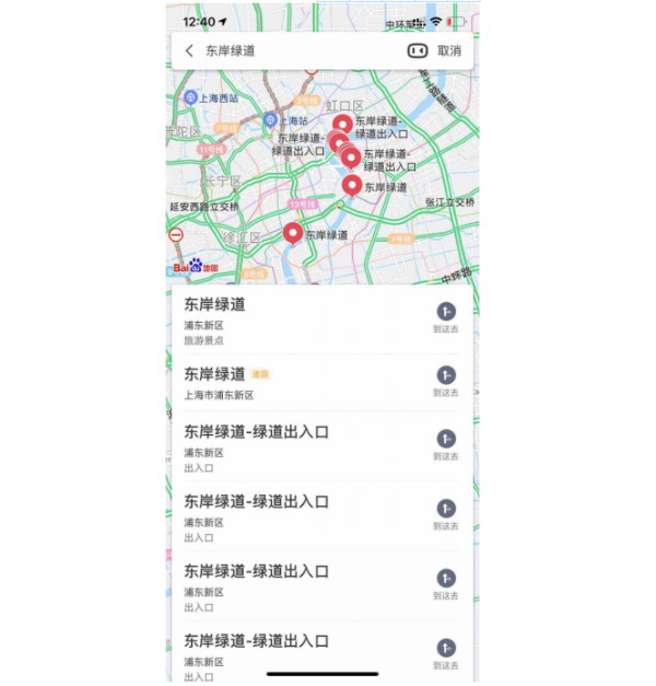 百度地图上线浦江东岸绿道全景，为用户带来“云游”绿道新体验
