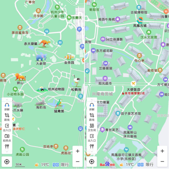 百度地图蓝牙自动记录停车位置 杜绝在景区停车场“溜圈寻车”