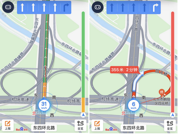 百度地图化身出行规划“实力担当” 精准导航缓解返程拥堵焦虑