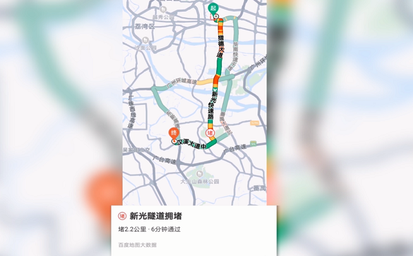 百度地图化身出行规划“实力担当” 精准导航缓解返程拥堵焦虑