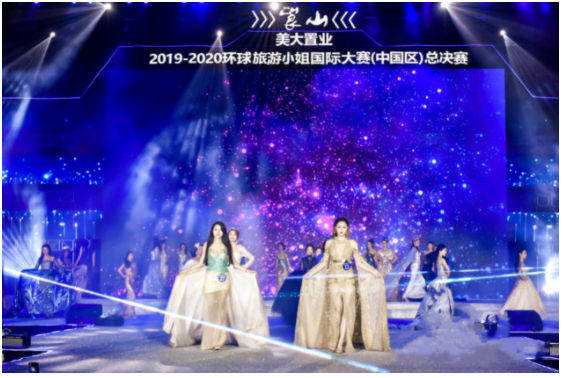 新疆姑娘崔雯露获2020环球旅游小姐中国总决赛冠军