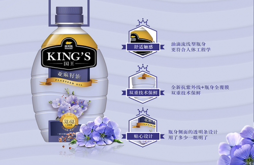 营养丰富又百搭万物的油届小天后来了，都让让！