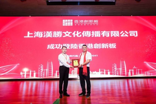 汉胜文化，扛起文化强国的重任