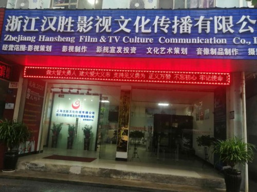 汉胜文化，扛起文化强国的重任