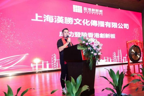 汉胜文化，扛起文化强国的重任