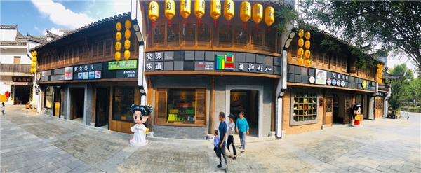文化自信—婺源江湾景区新风貌