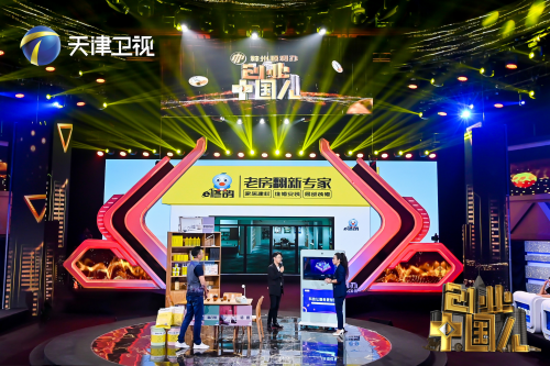 e修鸽再登创业中国人，引领老房翻新互联网变革