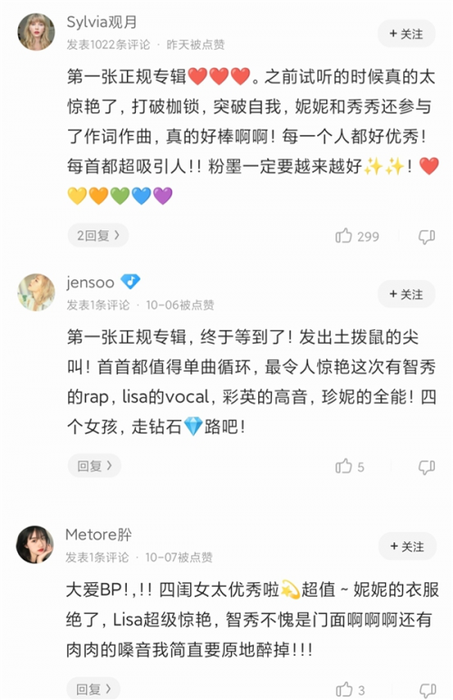 BLACKPINK首专掀起粉墨风暴 酷狗销量突破10万