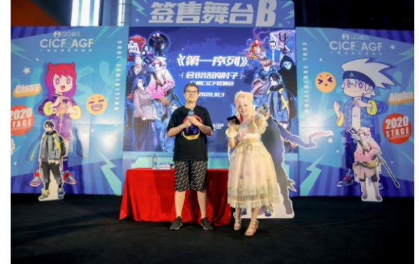 直击广州cicf x agf展,会说话的肘子《第一序列》签售