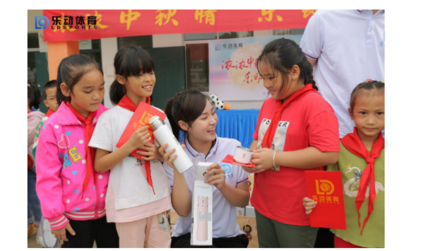 乐动体育坚守企业责任，传承慈善力量