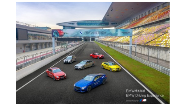 CELSIUS燃力士 燃“擎”助力BMW精英驾驶