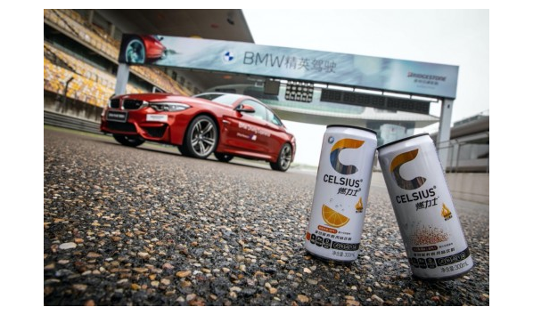 CELSIUS燃力士 燃“擎”助力BMW精英驾驶