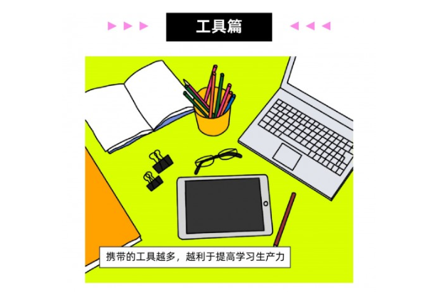孩子才努力，成年人？都信玄学嘿！