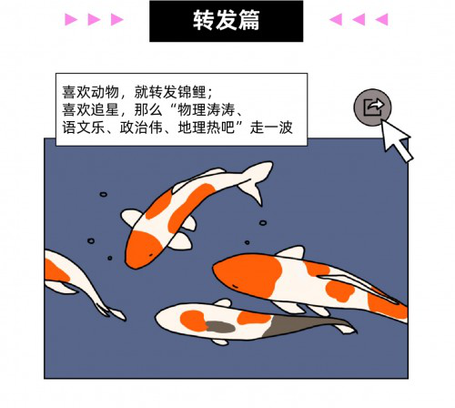 孩子才努力，成年人？都信玄学嘿！