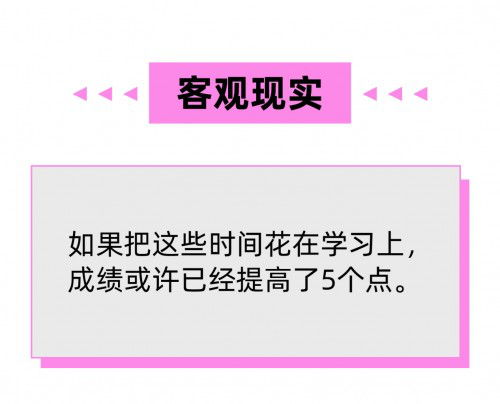 孩子才努力，成年人？都信玄学嘿！