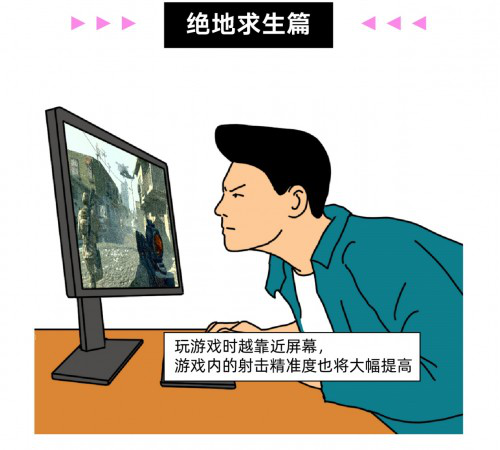 孩子才努力，成年人？都信玄学嘿！