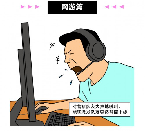 孩子才努力，成年人？都信玄学嘿！