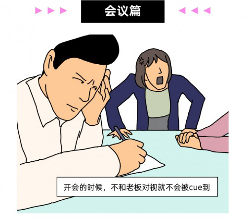 孩子才努力，成年人？都信玄学嘿！